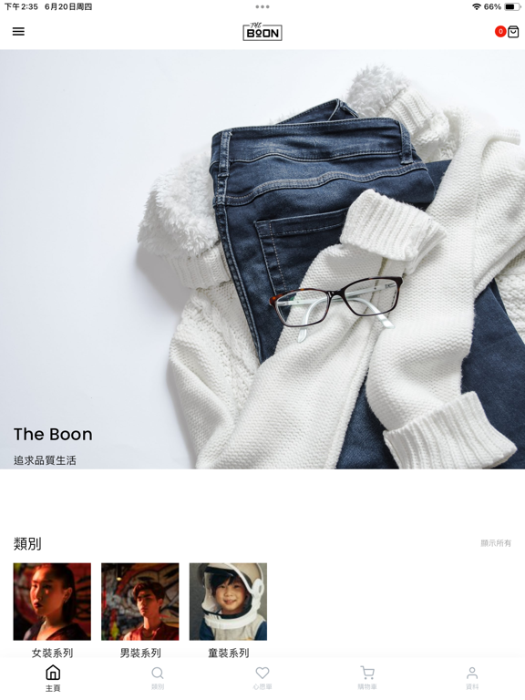 The Boon