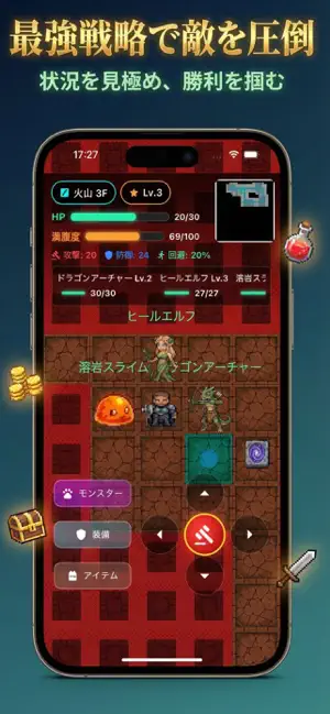 ダンジョン・テイマー screenshot 4