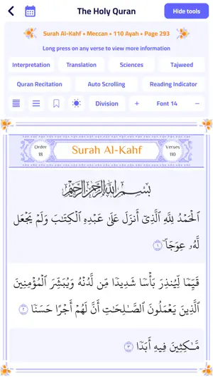 Al-Roznama screenshot 3