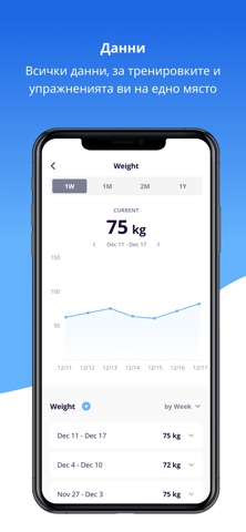 ProoFIT Screenshot 5 of 6