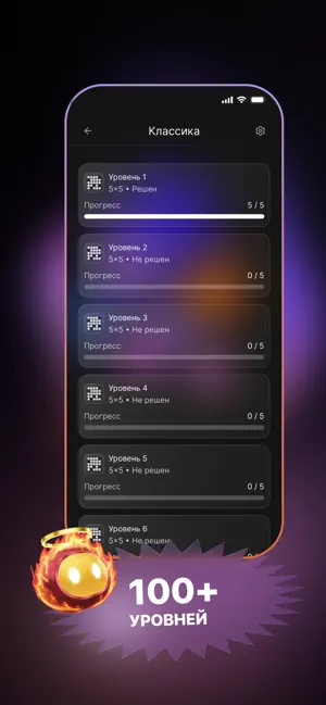 Scanwords 2.0 screenshot 3