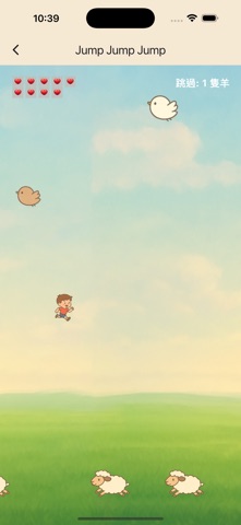 ASD Care 關懷自閉症 iPhone screenshot