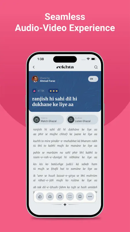 Rekhta: World of Urdu poetry screenshot 3 of 7