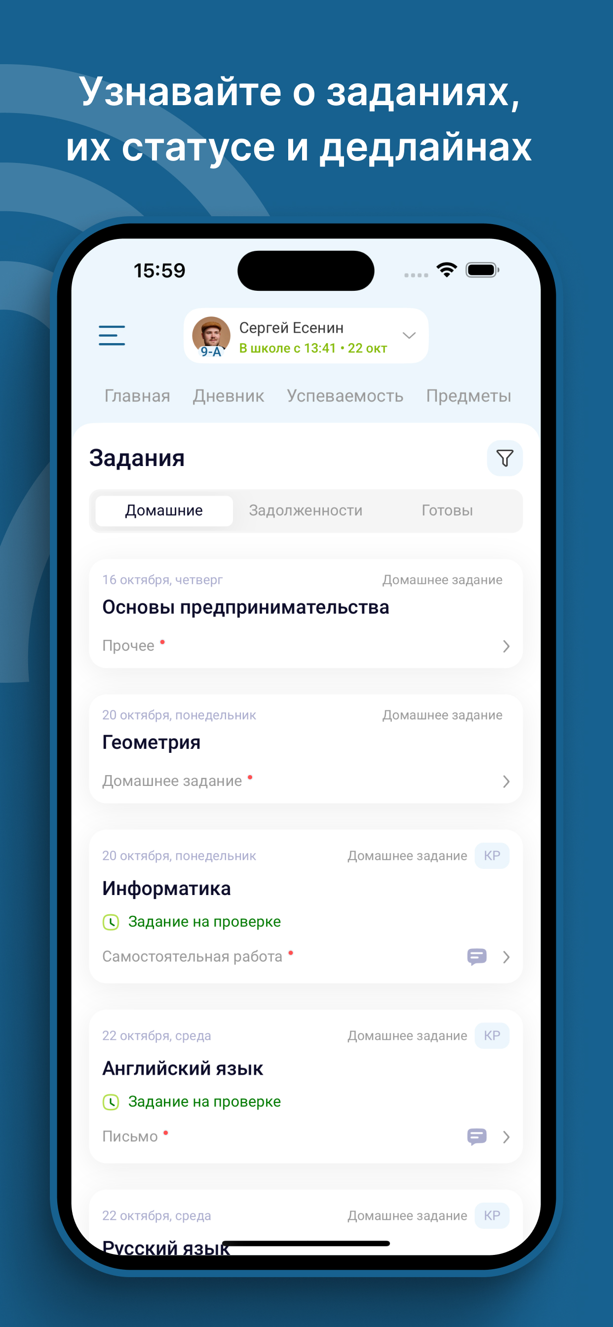 Новый Взгляд