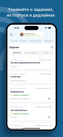 Новый Взгляд screenshot