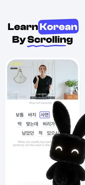 Tokki - Learn Korean screenshot 1