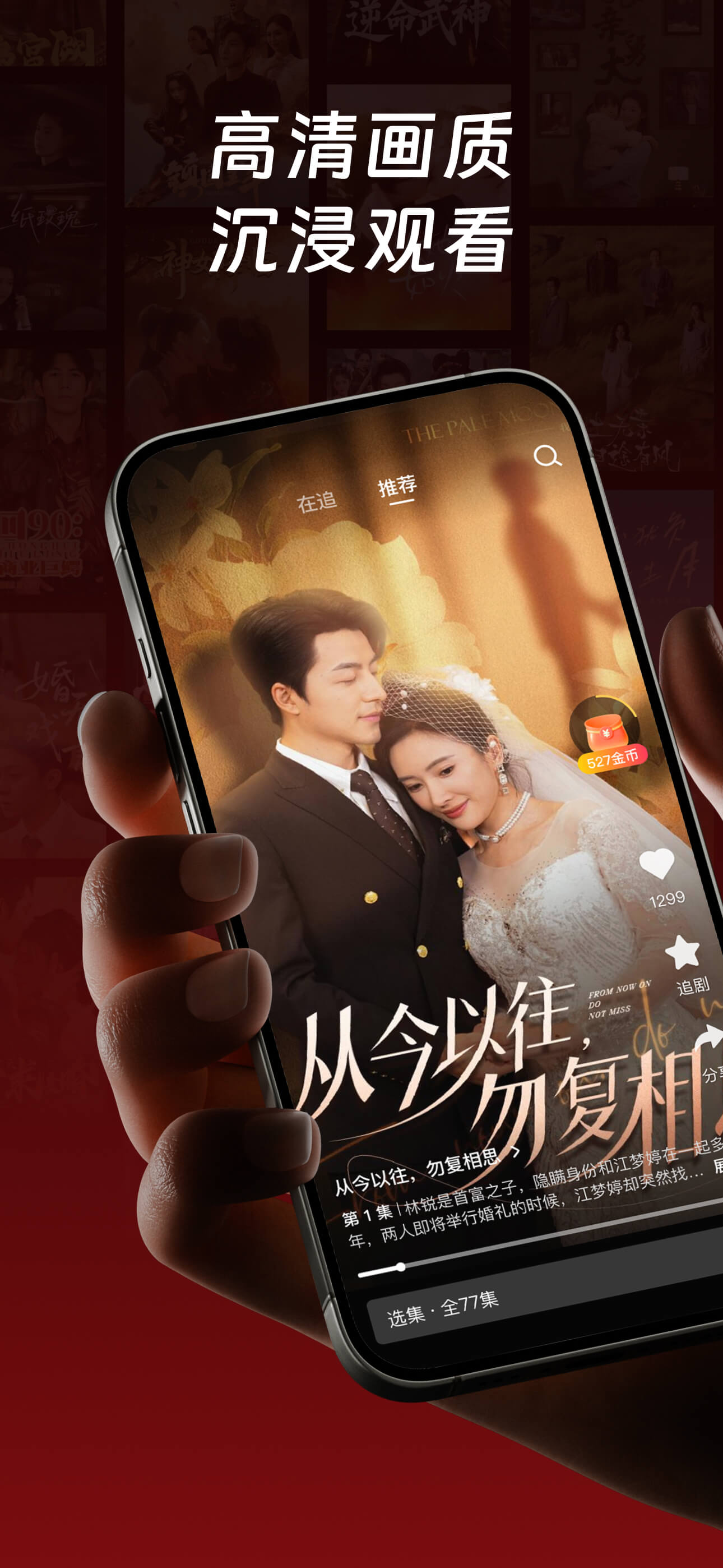 每日短剧-赚钱领红包极速版