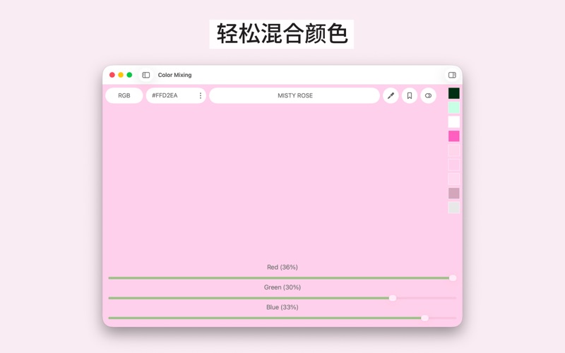 Color Wheel Pro