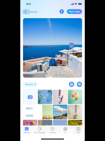 VPhoto