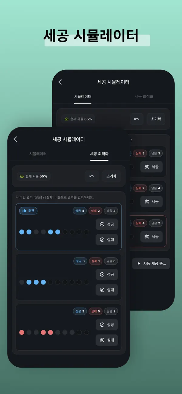 #4. 알로아 (iOS) Tekijänä: Yeajean Cho