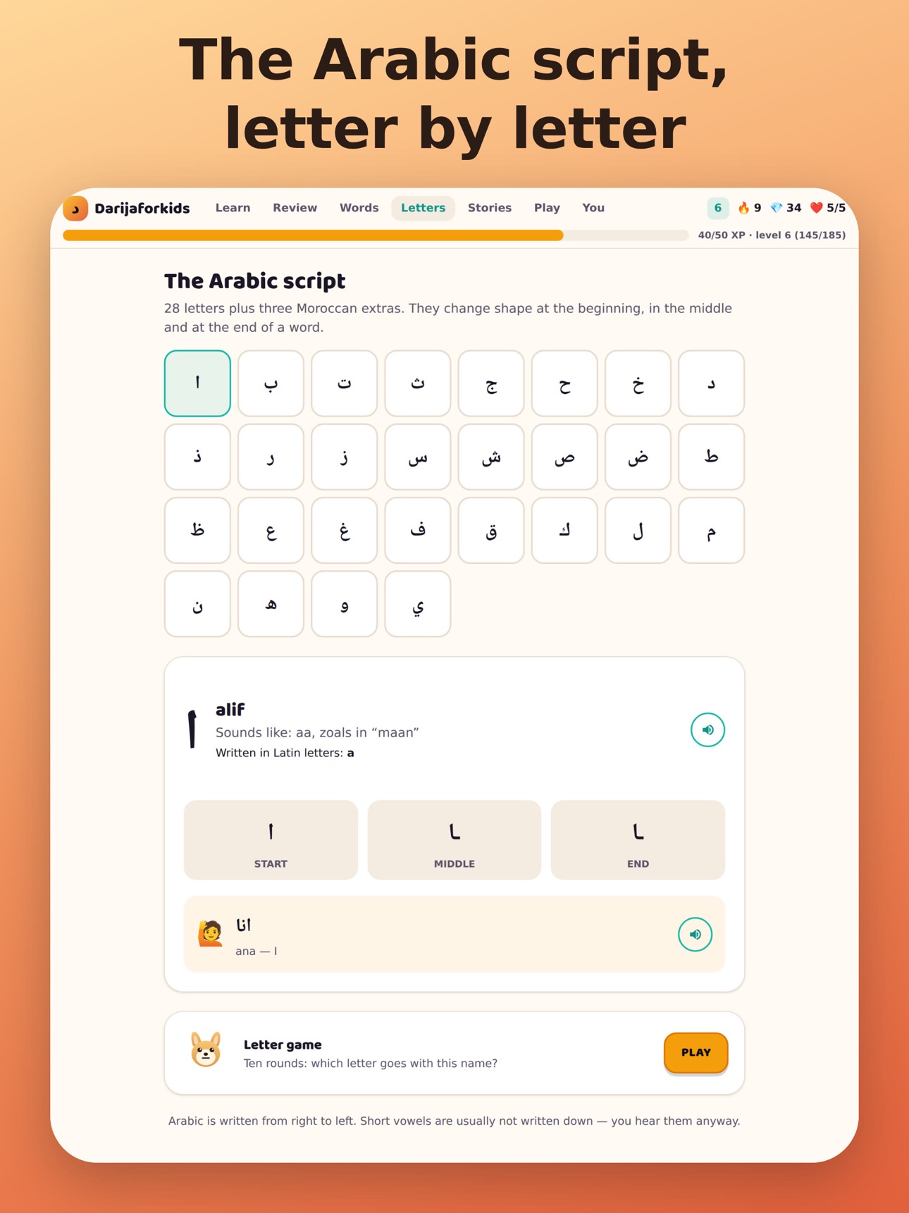 Screenshot 10 of Darijaforkids
