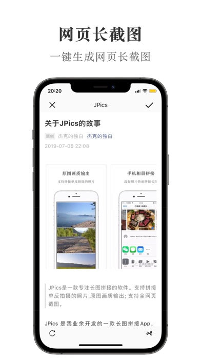 Screenshot #2 pour JPics