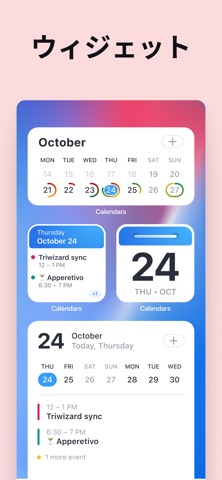 Calendars – カレンダー ＆ スケジュール管理 のスクリーンショット