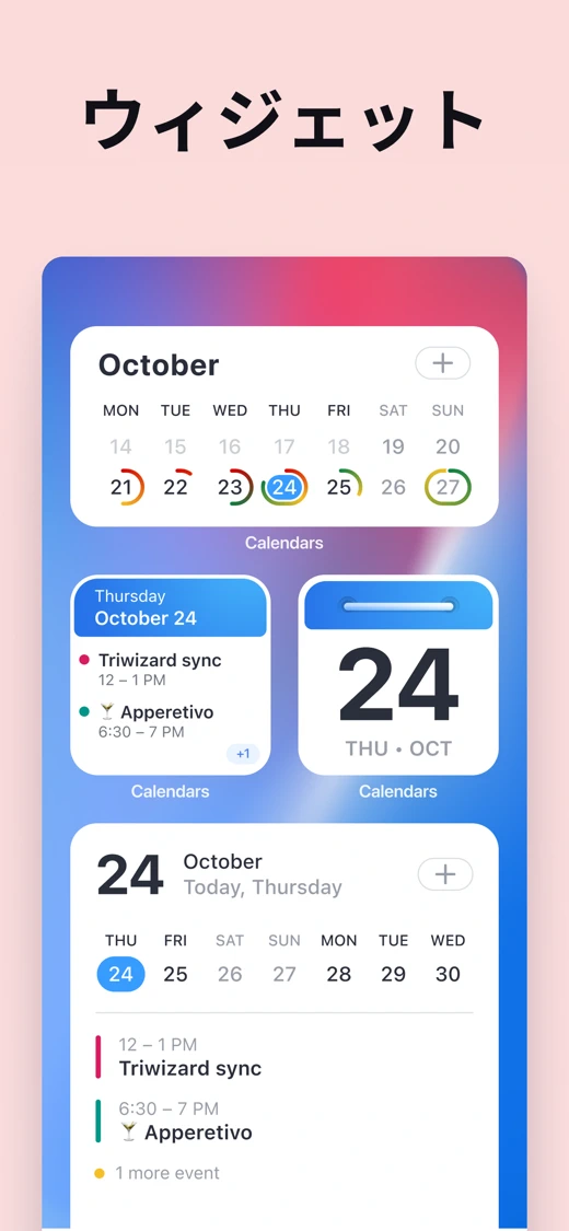Calendars: Schedule Planner screenshot 7