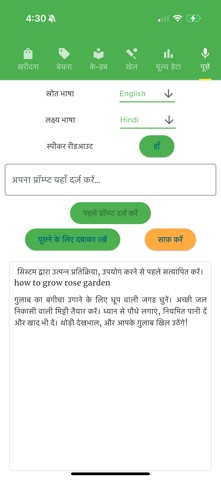 AAP Marketplace Screenshot 9 of 10