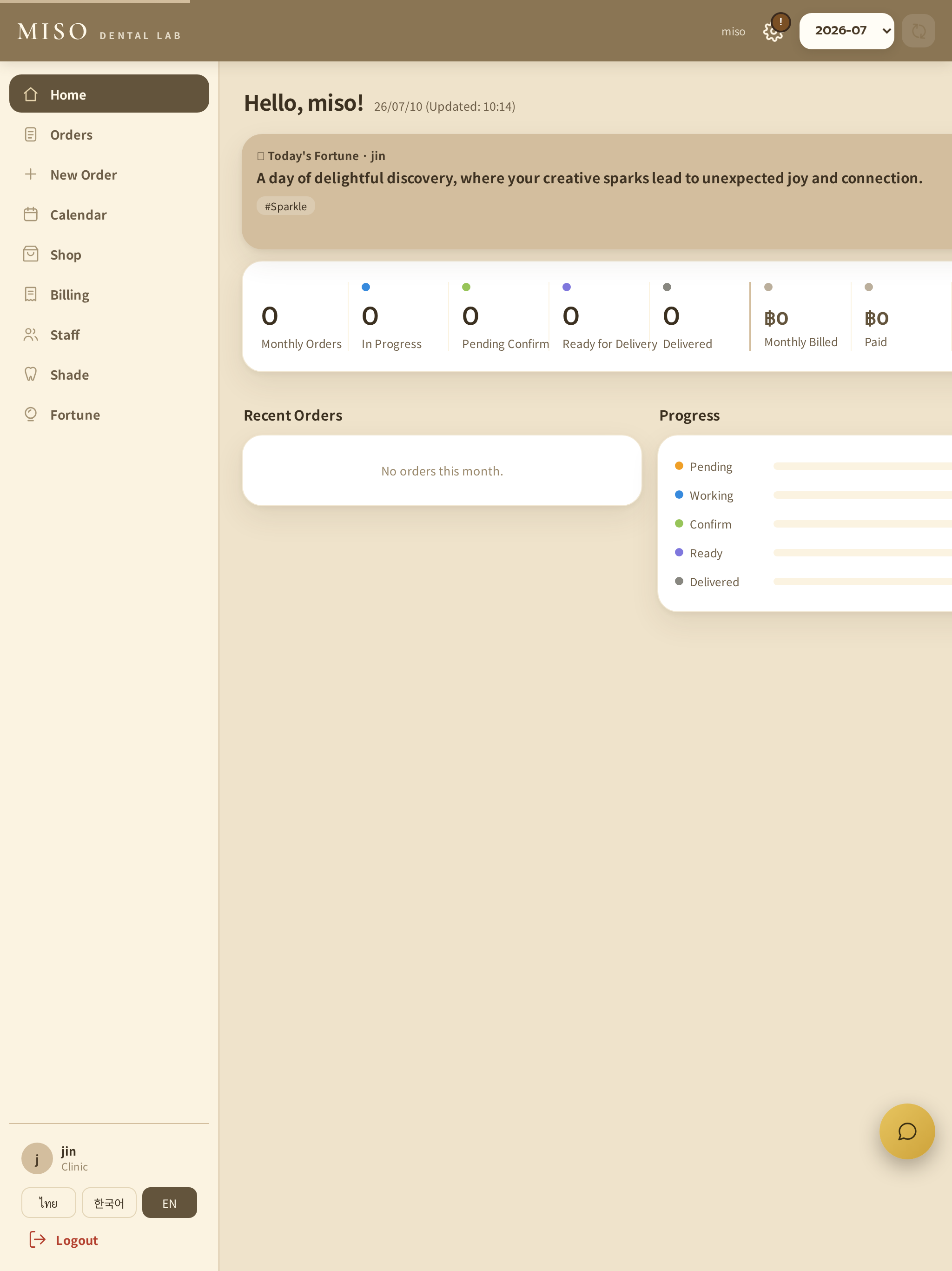 MISO Dental Lab screenshot 7