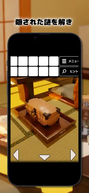 脱出ゲーム 秋田の旅情 screenshot 3
