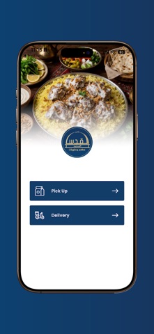 AlQuds AlJadeed screenshot