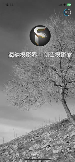 FOTOBANG screenshot 1