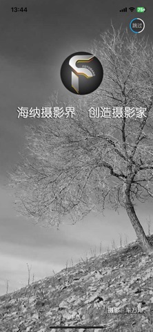 FOTOBANG screenshot