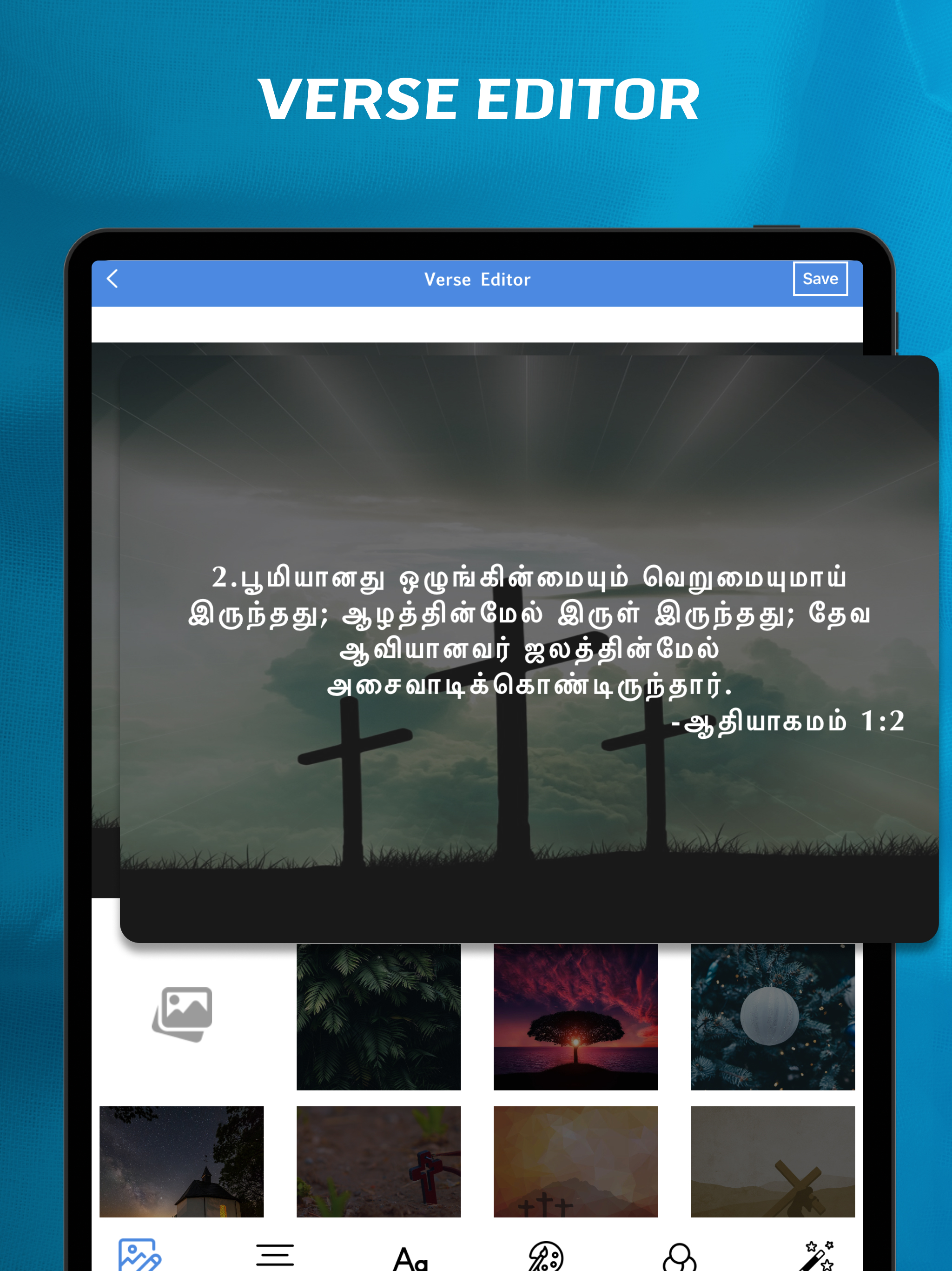 Tamil Bible - offline