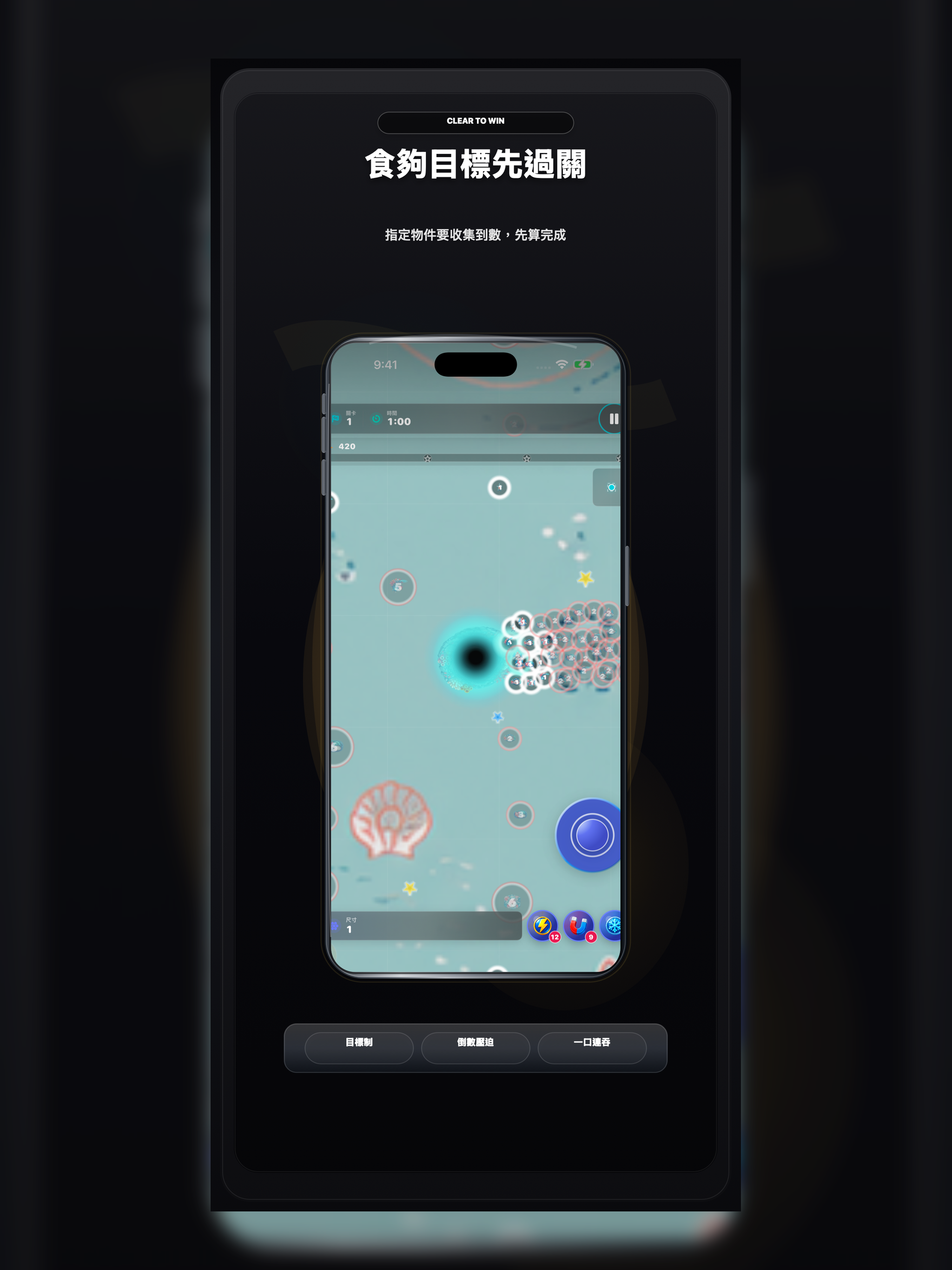 Black Hole Survival screenshot 7