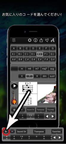 120 Mandolin Chords Pro のスクリーンショット