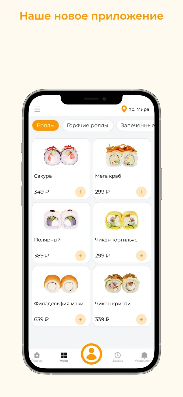 Screenshot #1 pour СанРолл