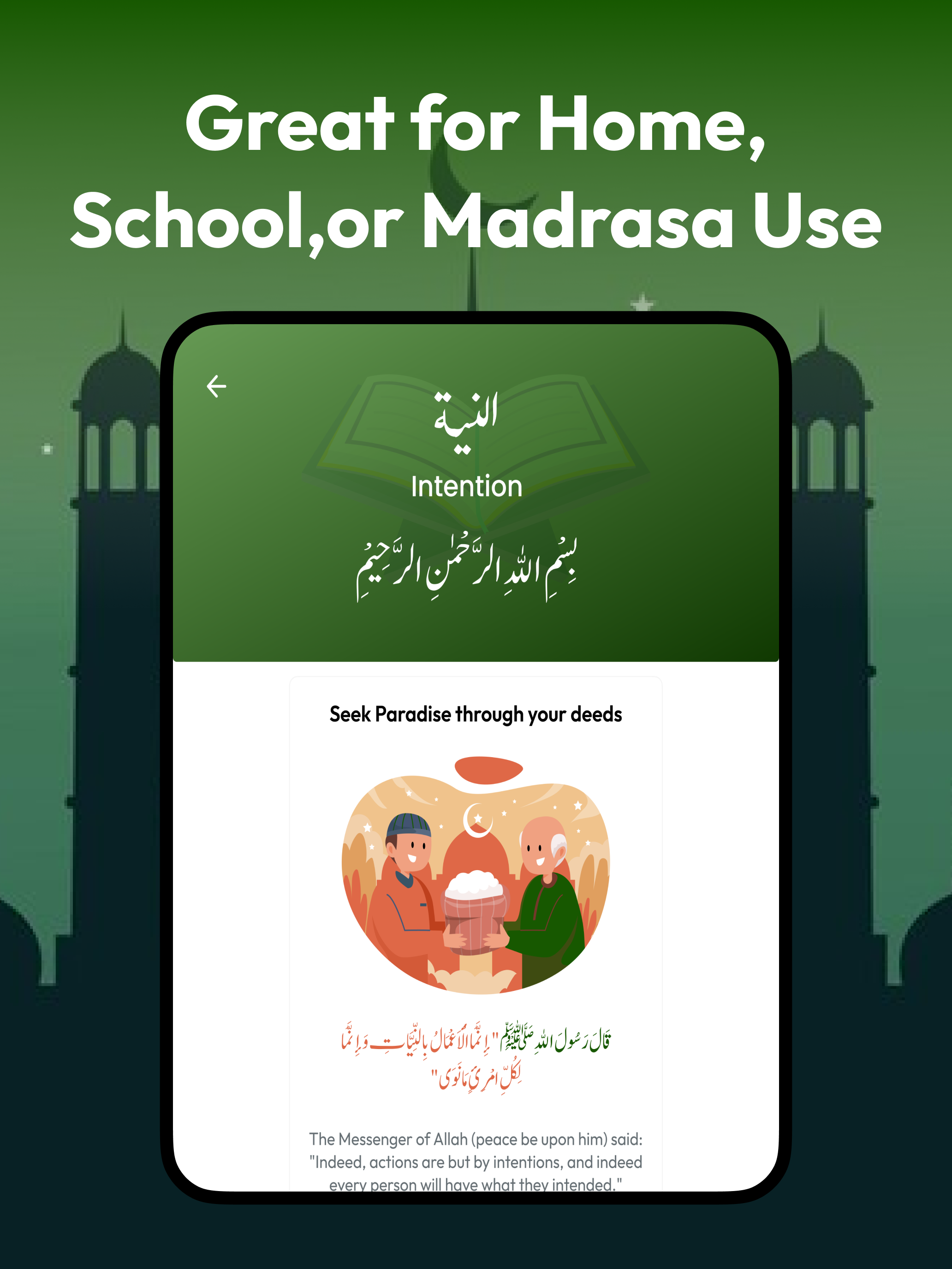 Ahadees Al-Rasool