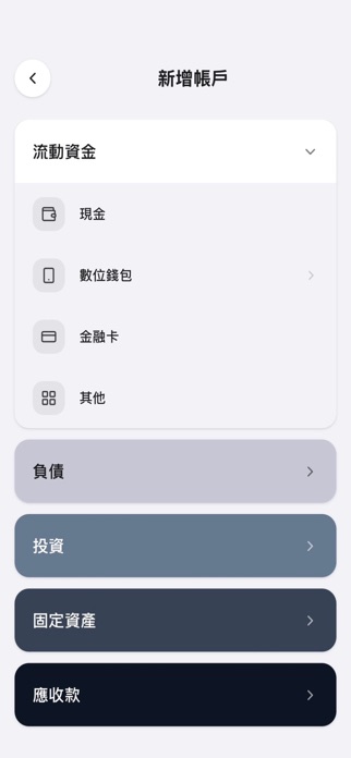 araS Asset Screenshot 4 of 5