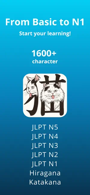 Kanji Widget screenshot 2