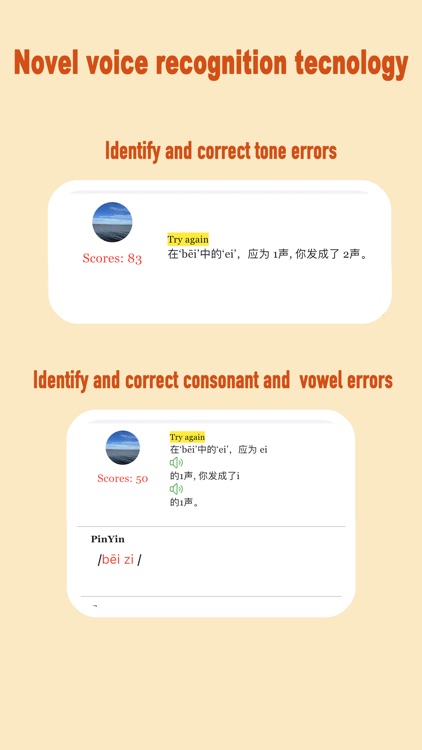 Chinese AI - U Language Coach