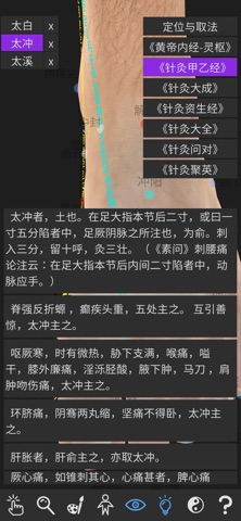知之得芝 screenshot