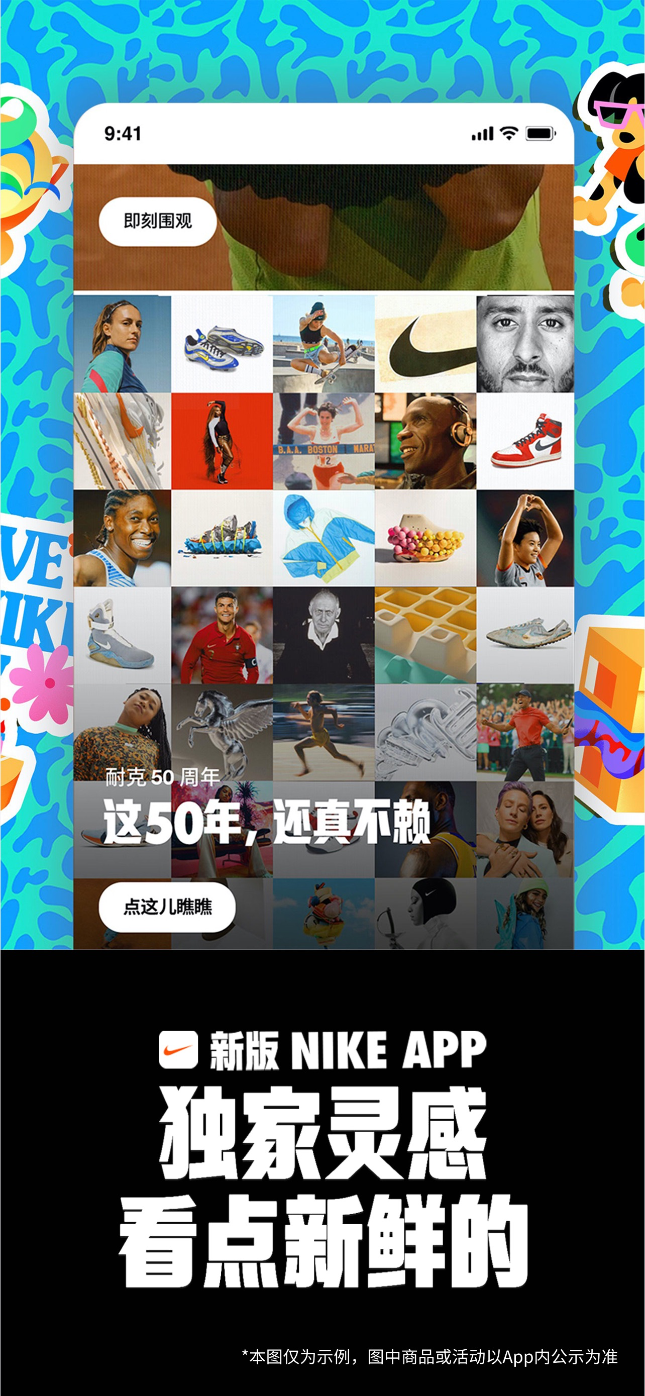 Nike: Shop shoes and clothing screenshot 7