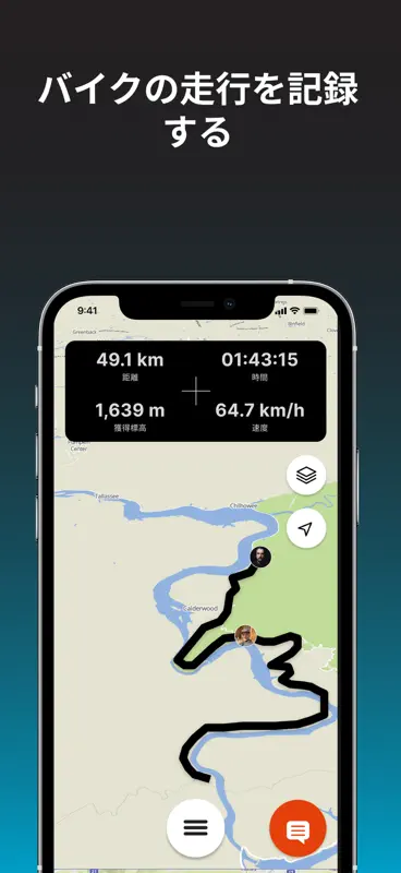Cardo Ride – バイクアプリ screenshot 2 of 6