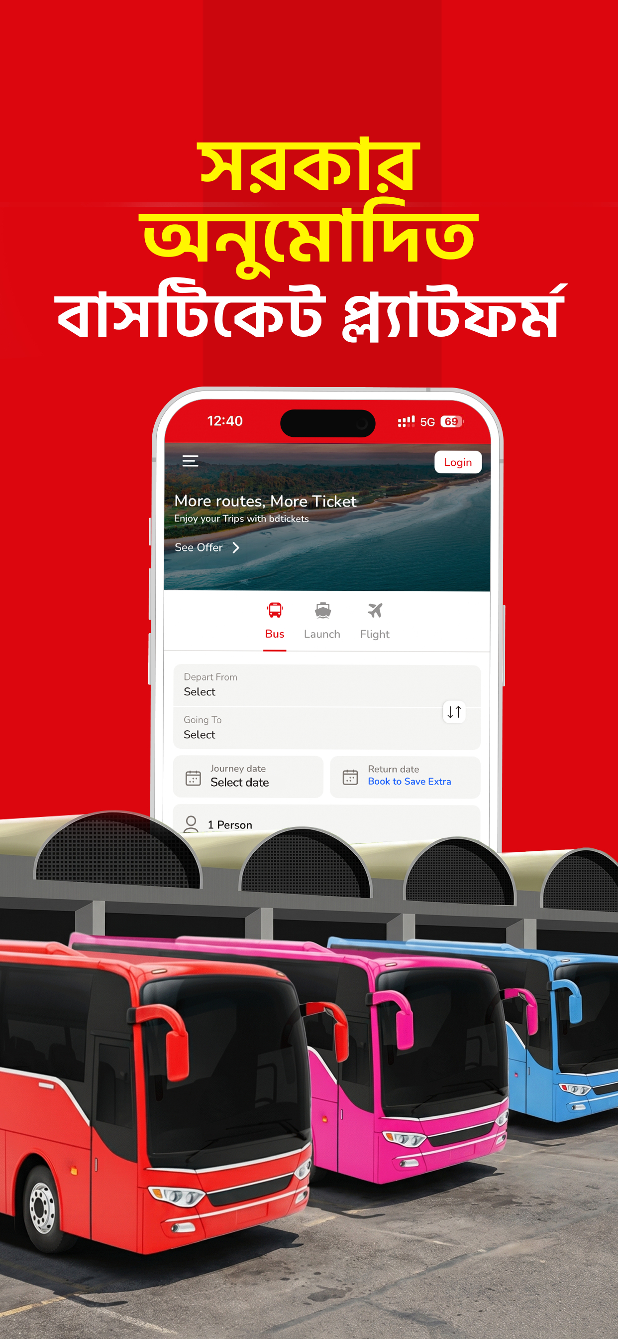bdtickets: Online Bus Tickets screenshot 10