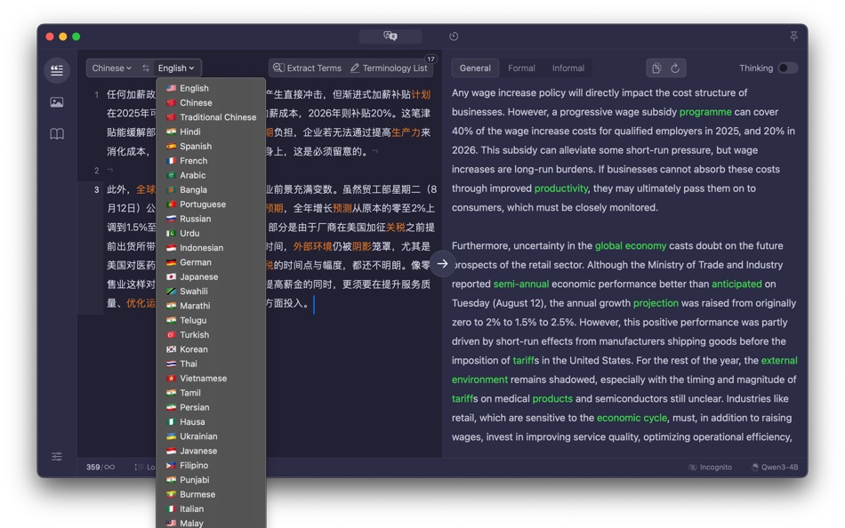 #7. KeepTranslate (macOS) بواسطة: 丽 陈