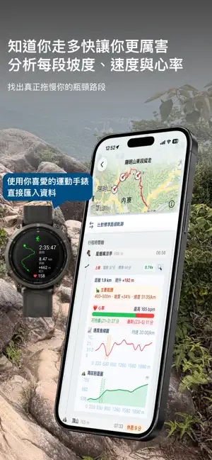Samejan鯊旅 screenshot 3