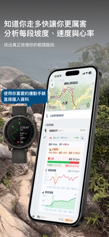Samejan鯊旅 Screenshot 3 of 9