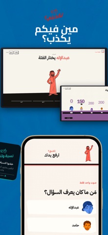Majlis مجلسのスクリーンショット3