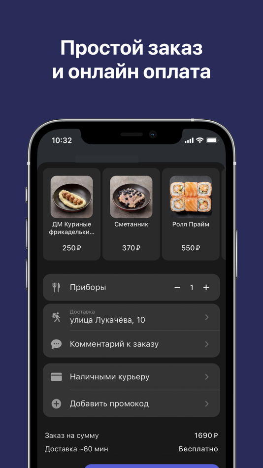 #3. ИСКРА. ДОСТАВКА (iOS) 由: Starter Apps