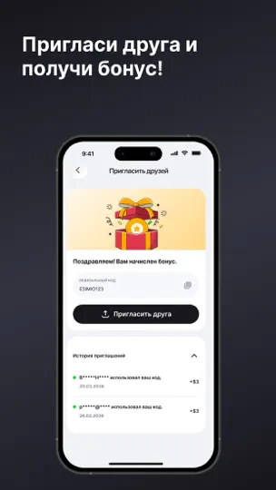 Скриншот ESIM Io: Глобальная SIM-карта на iPhone 6
