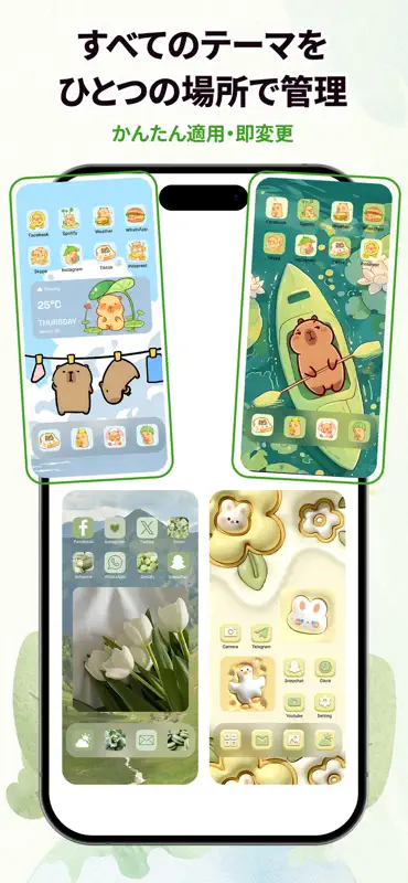 ThemeMate – テーマ・壁紙ウィジェット screenshot 7 of 7