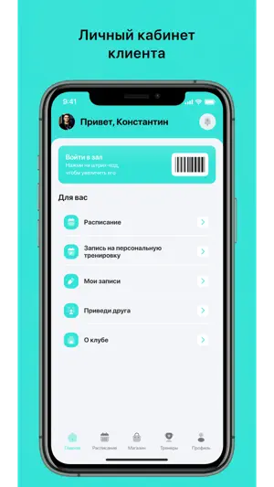 YappieDance screenshot 1