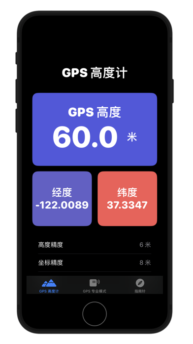 Screenshot #3 pour 欢乐足迹