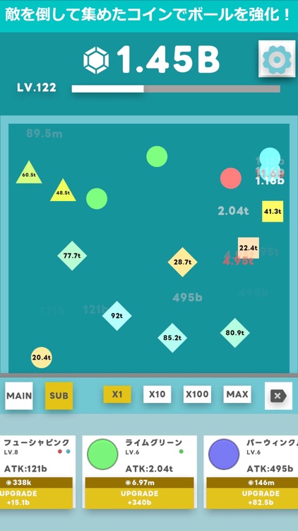 PrimitiveCrasher ~チル系クリッカー~