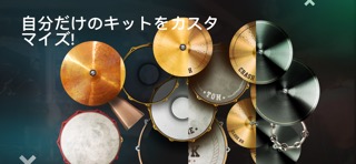 Classic Drum: 電子ドラムのおすすめ画像5