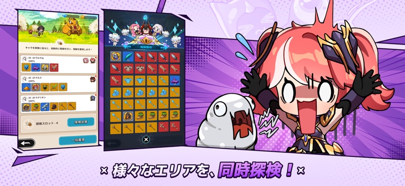MU: Pocket Knights screenshot 4