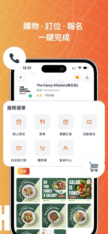 WHERE – 地圖式生活平台 screenshot