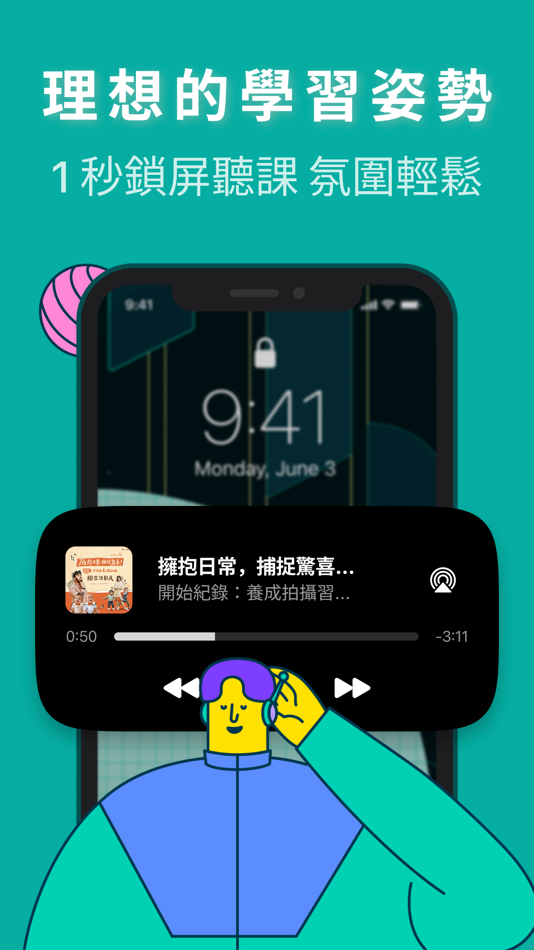 #5. Hahow 好學校 - 一站式跨域人才學習入口 (iOS) بواسطة: Hahow